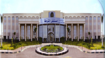 بمناسبة عيد الشرطة.. انطلاق الكشف الطبي المجاني في مستشفيات وزارة الداخلية بالمحافظات